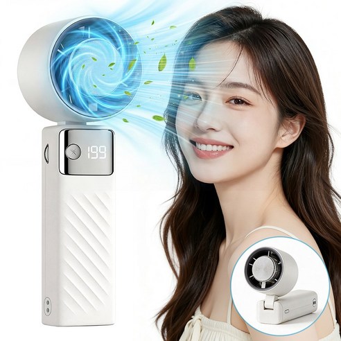 AOSOM  휴대용 선풍기 대용량 4500mAh 급속 냉각 저소음 무선 미니 에어컨 손선풍기