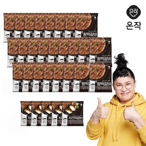 온작 이영자의 왕떡갈비 25팩+치즈떡갈비 5팩