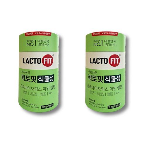 락토핏 식물성