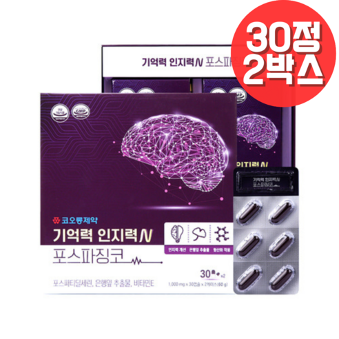 코오롱제약 기억력 인지력N 포스파징코 60캡슐