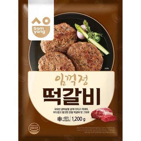 (삼양)임꺽정떡갈비 1.2k X 5, 1.2kg, 5개