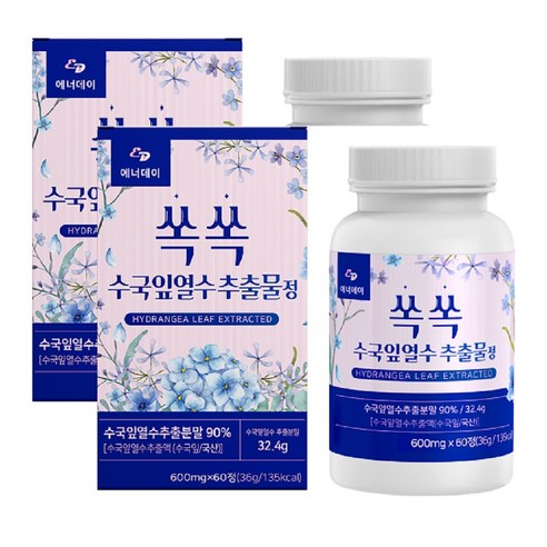 에너데이 쏙쏙 수국잎열수추출물정60정x2통 차전자피 저분자어린콜라겐