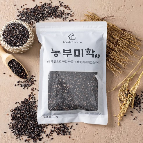 농부미학 국내산 찰흑미