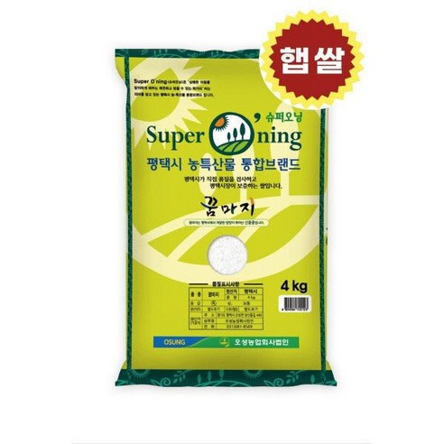 슈퍼오닝 꿈마지 4kg / 2025년산 특등급 평택쌀 추청대체품종