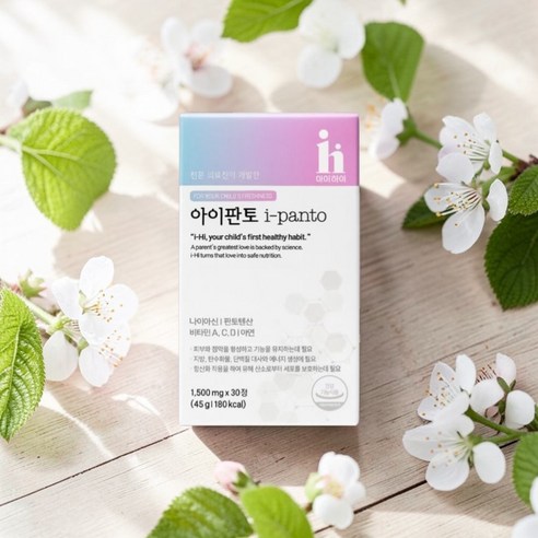 브랜드부니 아이판토 여드름 아이하이 영양제