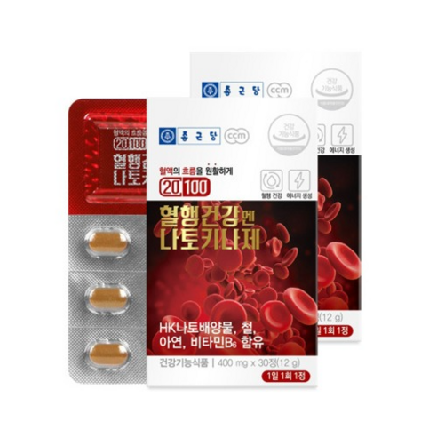 종근당 낫토키나제 낫또키나제 나토키나제 나또 낫도 키나제 낫토 나토 키나아제 60정, 60정, 1개