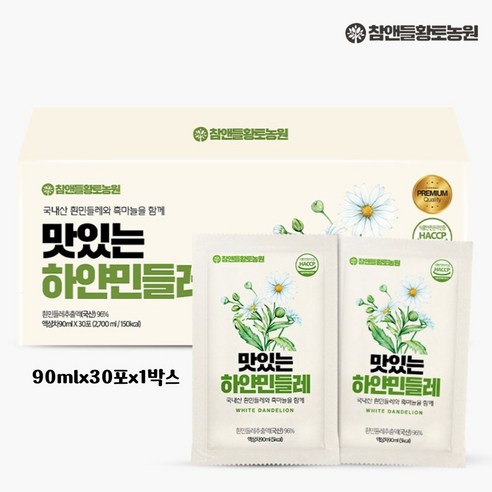 참앤들황토농원 맛있는 하얀 민들레