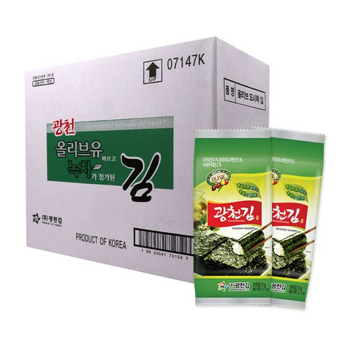광천김 올리브 녹차 도시락김
