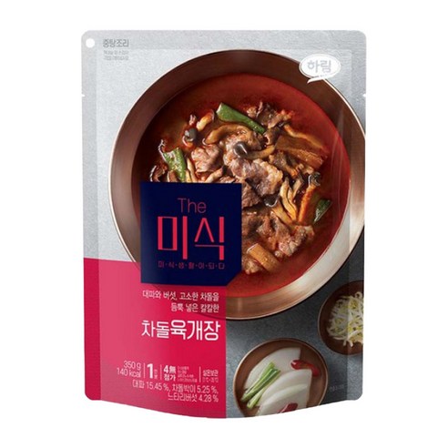 더미식 차돌 육개장