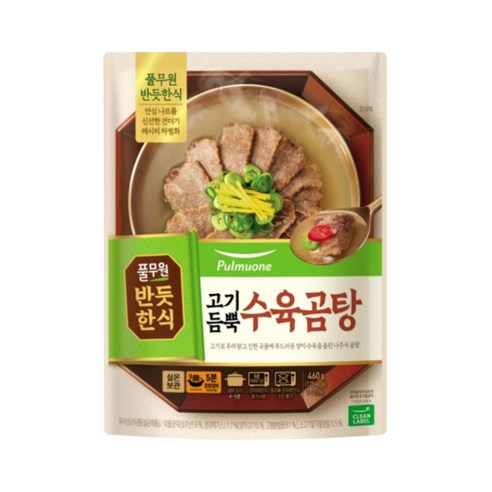 풀무원 반듯한식 고기듬뿍 수육곰탕