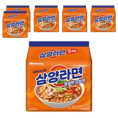 삼양라면