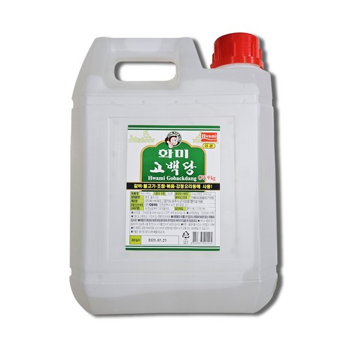 화미 고백당