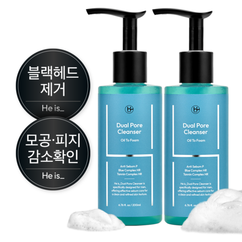 히이즈 듀얼포어 클렌저 모공축소 피지제거, 2개, 200ml