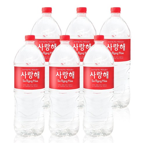 사랑해 경도300 프리미엄 해양심층수