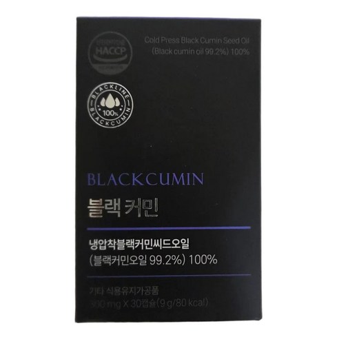 블랙커민 블랙시드 오일 300mg