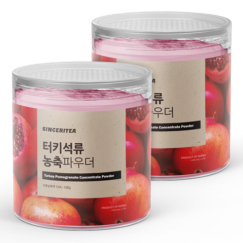 신서리티 터키 석류 농축 파우더, 2개, 150g