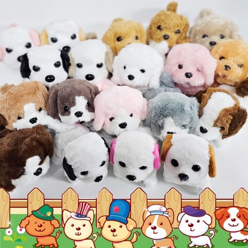 파피앙 강아지인형 움직이는강아지 동물인형 작동동물인형, 복덩이펫-베이지, 1개, 13cm