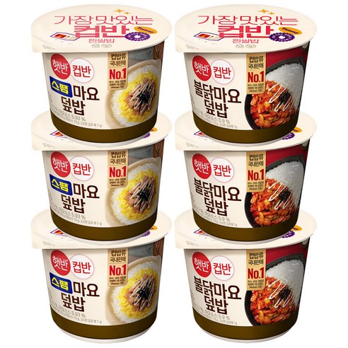 컵반 스팸마요덮밥3p +불닭마요덮밥3p