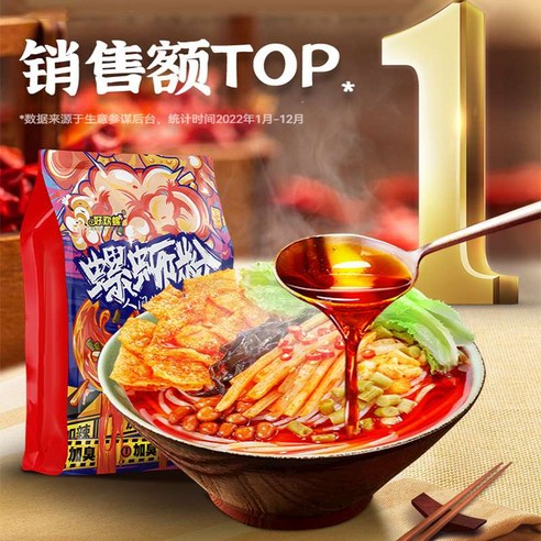 천구중국식품 중국쌀국수 뤄스편 (하오환뤄) 375g