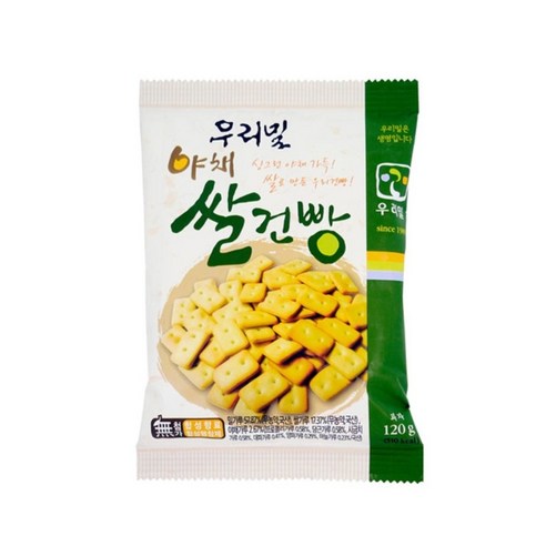 우리밀 야채쌀건빵