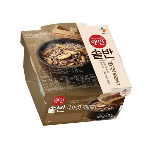 햇반 솥반 버섯 영양밥