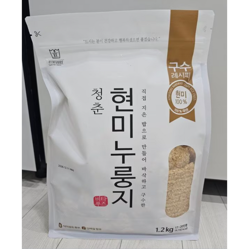 비타푸즈 청춘현미누룽지