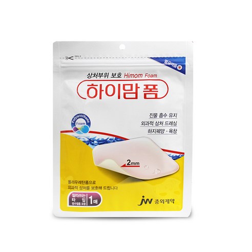 중외제약] 하이맘폼 2mm(10cmx10cm/1매)잘라쓰는 타입, 1개