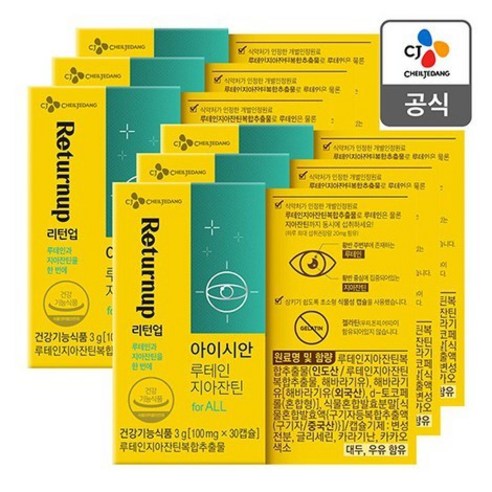 CJ 리턴업 아이시안 루테인 지아잔틴 3g [100mgx30캡슐] X 6개, 30정, 6개
