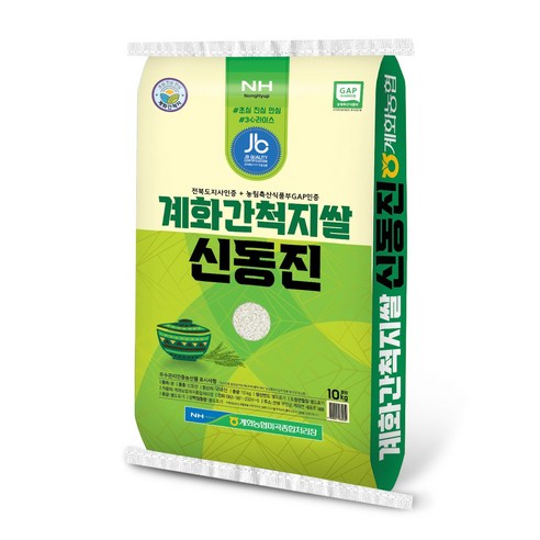 25년산 계화농협 간척지쌀
