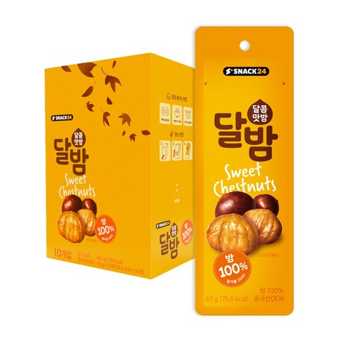 스낵24 건강간식 에잇 달콤맛밤 달밤