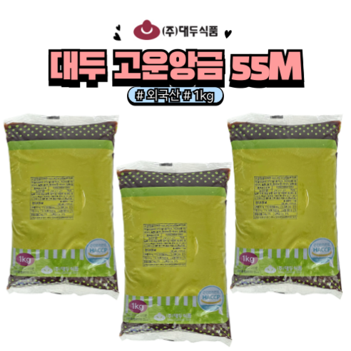 베이킹 속재료 대두 고운 앙금 55M 1kg