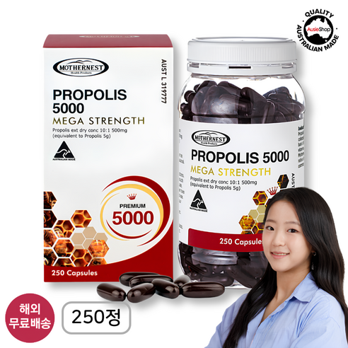 마더네스트 프로폴리스 5000mg 250정