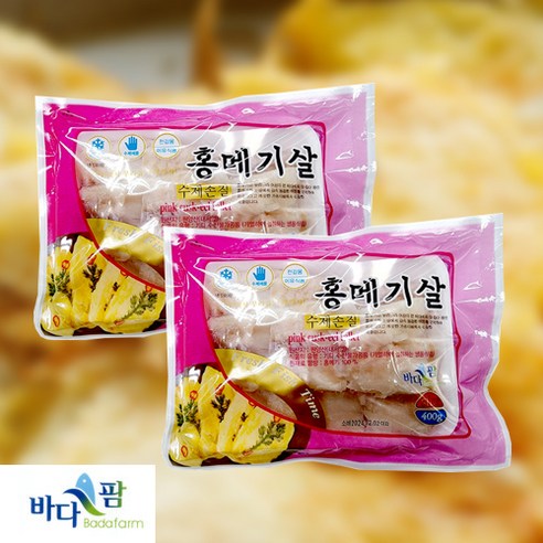 제수용 슬라이스 홍메기살 400g  2팩 명태전 대구포 보다 더 나은 맛 추천