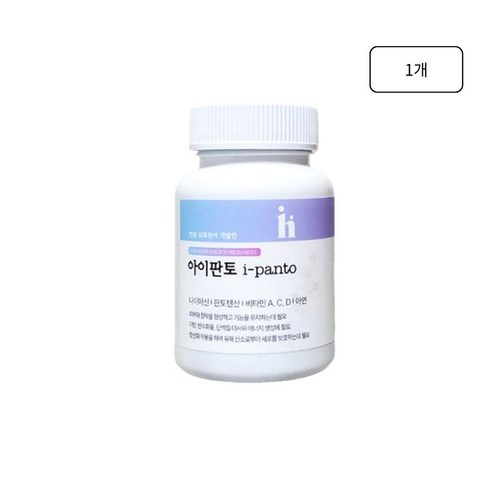 아이판토 아이하이 판토텐산