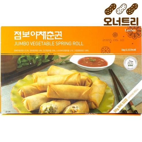 오너트리 에어프라이어 요리 점보야채춘권 1,000g (50g x 20ea) 에피타이저