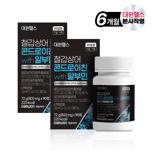 [본사직영] 대원제약 철갑상어 콘드로이친 with 알부민