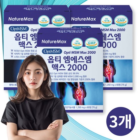 미국산 옵티 엠에스엠 비타민D 관절 무릎 연골 머스트해브, 60정, 3박스
