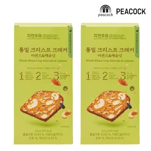 자연주의 통밀 크리스프 크래커 무화과&씨드
