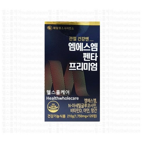 제일헬스사이언스 엠에스엠 펜타프리미엄 210g