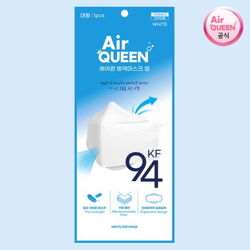 에어퀸 KF94 황사 방역 마스크 대형 화이트 70매 + 동아제약 가그린 10ml 3포 증정 [공식대리점], 1개입, 70개, 화이트
