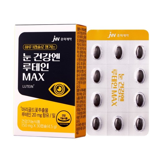 중외제약 눈 건강엔 루테인 MAX 마리골드꽃추출물 건강기능식품 소비기한임박 세일!!