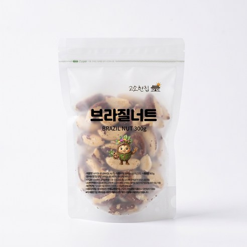 고소한집 브라질너트