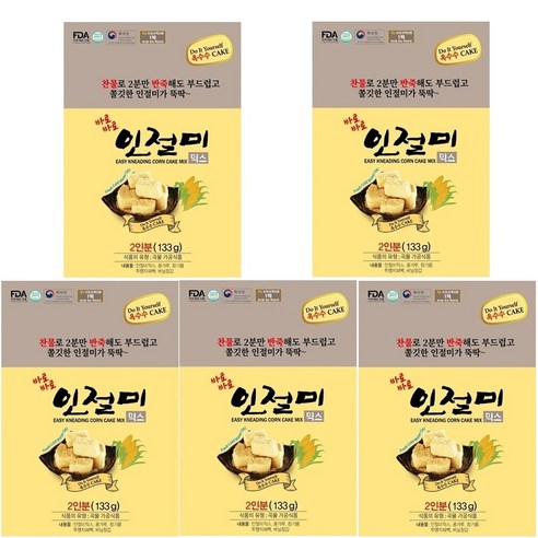 찬 물로 반죽해서 바로 만들어 먹는 부드럽고 쫄깃한 즉석 옥수수 인절미 믹스 키트 2인분 5개