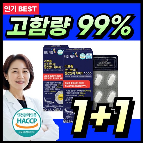 영진약품 리포좀 저분자 철갑상어 콘드로이친 cs6형 식약청인증 연골/ 100% MSM 관절 영양제 1200, 2개, 30정