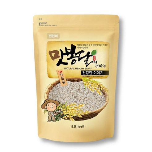 2025년 맛봉달 찐 현미 현미쌀 국내산, 1g, 1개