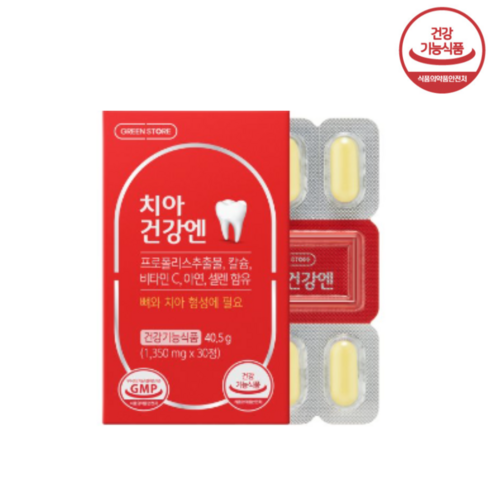 [그린스토어] 치아건강엔 (1350mg x 30정)