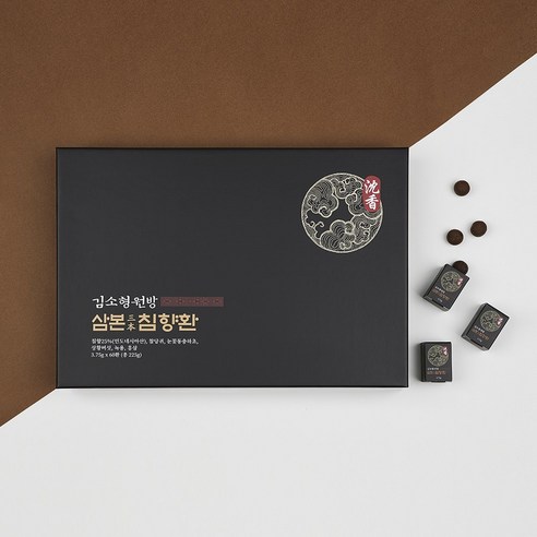 김소형원방 삼본 침향환