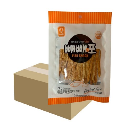 한진 빼빼포 오리지널