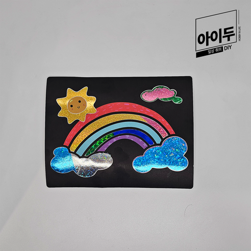 아이두DIY 포일아트 무지개 미술놀이 만들기키트, 단품