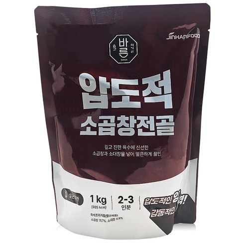 진한식품 압도적 소곱창전골